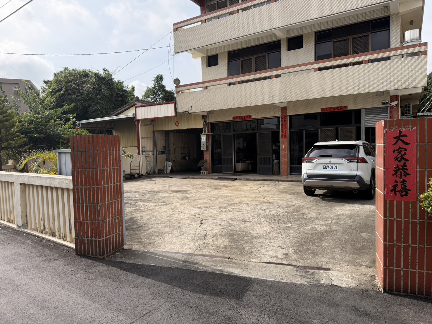 仕峯工業公司大門